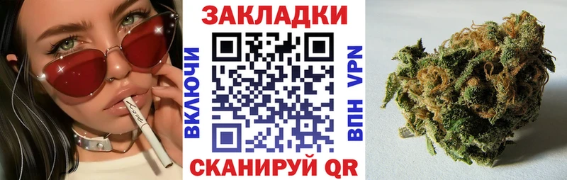 Как найти закладки Спасск-Рязанский Героин  Меф мяу мяу  ГАШ  Бошки Шишки 