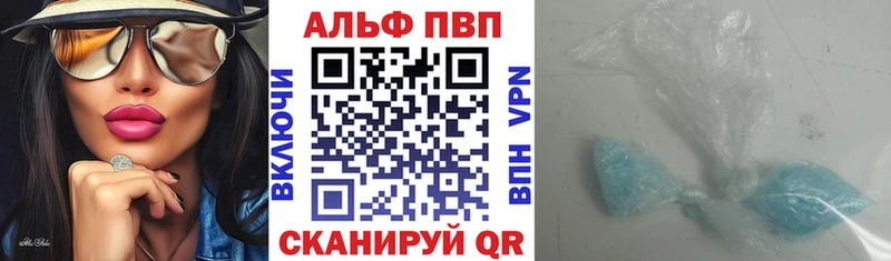 А ПВП VHQ  наркота  Спасск-Рязанский 