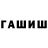Амфетамин Premium Schaum Wurt