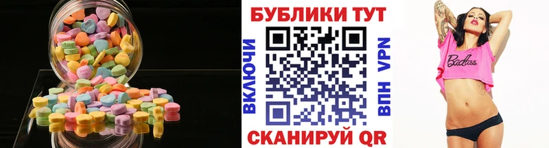 Экстази TESLA Спасск-Рязанский