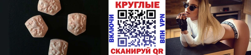 где найти   Спасск-Рязанский  Экстази 250 мг 