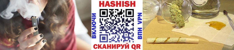 ГАШ Cannabis купить Спасск-Рязанский