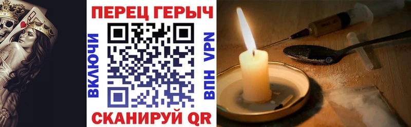 что такое наркотик  Спасск-Рязанский  Героин гречка 