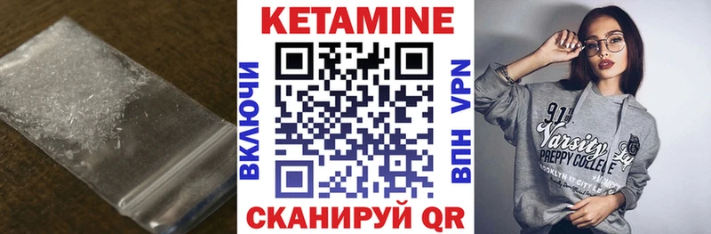 КЕТАМИН ketamine  купить наркотик  blacksprut маркетплейс  Спасск-Рязанский 