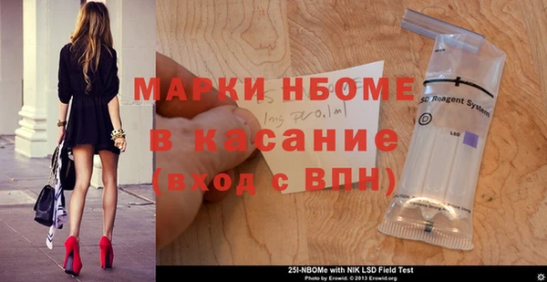 mix Алексин