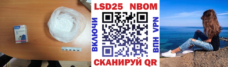 ЛСД экстази кислота  закладки  Спасск-Рязанский 