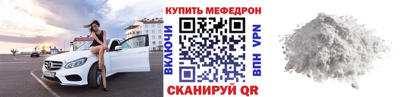 МЕФ VHQ Спасск-Рязанский