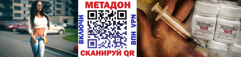 Метадон кристалл  Спасск-Рязанский 