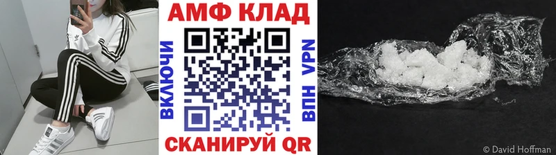 Метамфетамин мет mega ссылка Спасск-Рязанский