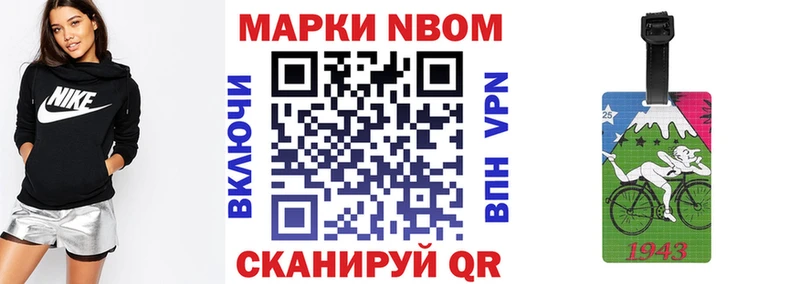 Наркотические марки 1,5мг  Спасск-Рязанский 